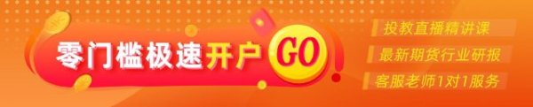 证券投资顾问可以推荐股票吗 光大期货：8月16日金融日报